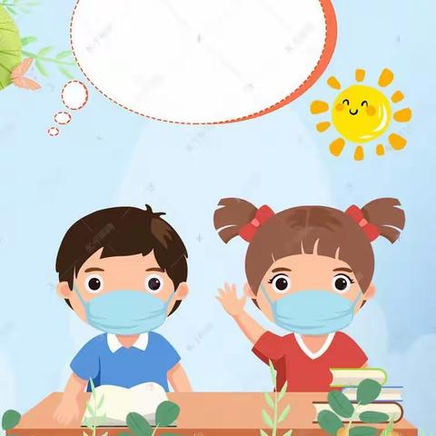 2018级4班致家长第91封信