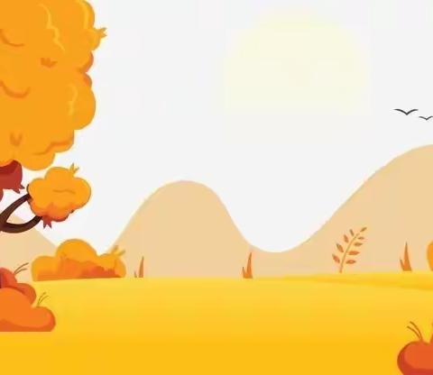 火炬小学2018级4班致家长第102封信