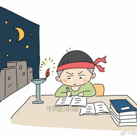 2018级4班致家长第78封信