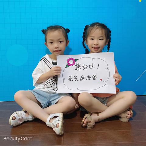 《我的老爸是超人》