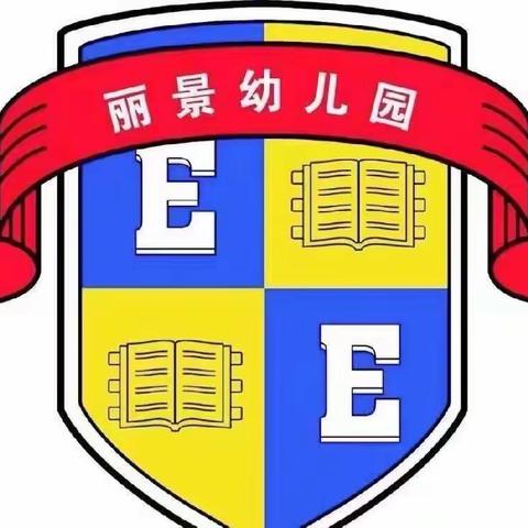 【家园协力，共育未来】—新生家长会邀请函（2022-2023学年第一学期）