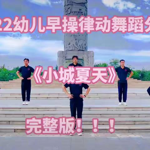 “一起云成长”11月24日杭州西路幼儿园大班组空中学堂