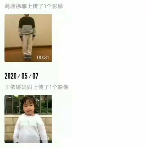 芳庭幼儿园小班“最美童声”活动