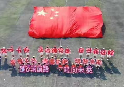 快乐运动，强体健智——小2205班体育节和表彰会