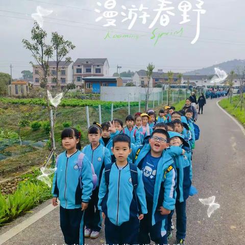 行走的课堂：环球融创实验学校2207班田园牧歌劳动实践研学旅行