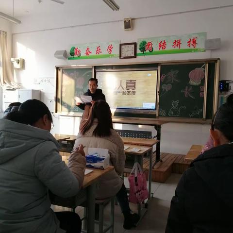 昌乐齐都实验学校小学数学组— —学而时习之，成长正当时