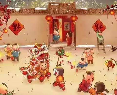 杨楼镇小程小学四年级寒假计划