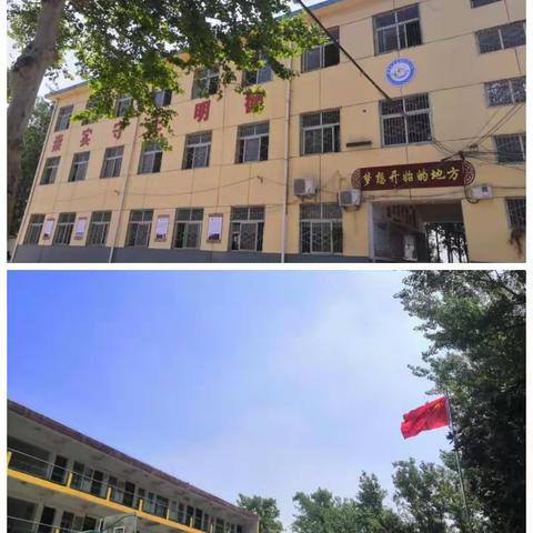 辞旧迎新庆元旦——余店镇中心小学