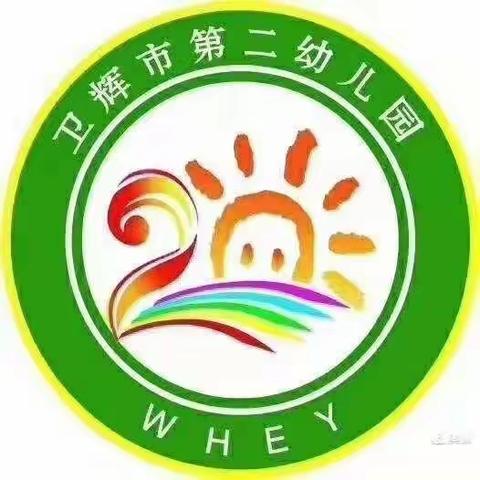 夏日炎炎·“暑”你最甜”🍉——卫辉市第二儿园暑期小班幼儿美好时光