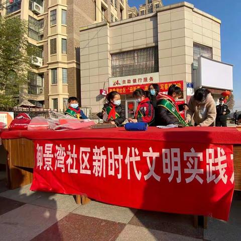 御景湾社区新时代文明实践站开展"墨香暖意，迎春送福"活动