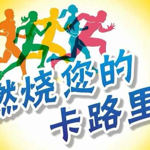 原来我们分行有这么多兴趣小组（总有一款适合你）