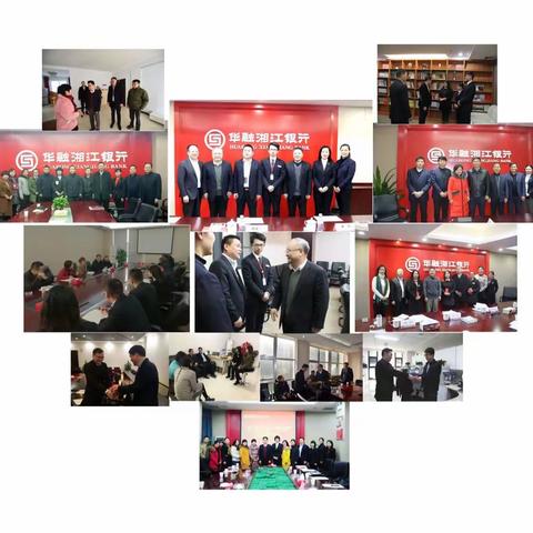 华融湘江银行领导赴基层慰问困难党员和职工