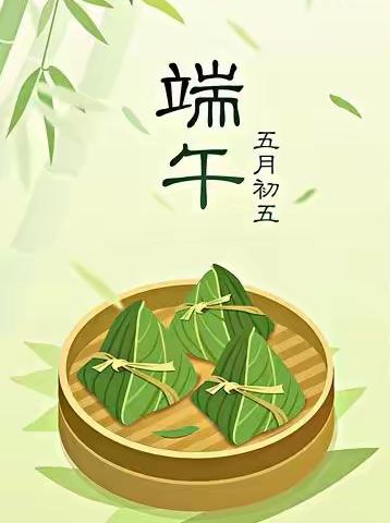 中三班，粽叶飘香——端午节