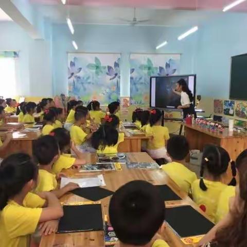 美术组六月教研日