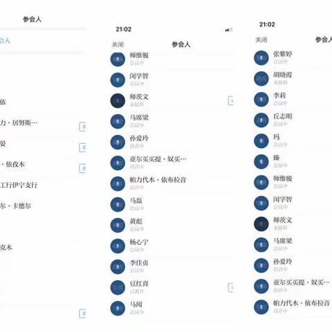 中国工商银行伊宁支行积极认真学习中国人民银行令【2019】第3号