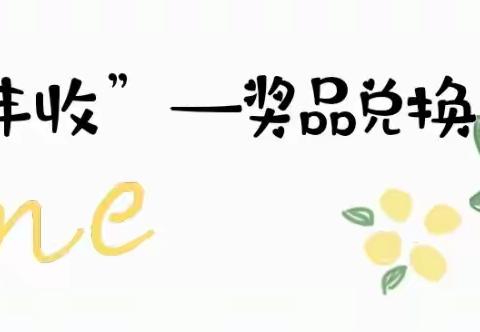 “运动促健康，亲子伴成长”—崇礼区第三幼儿园亲子趣味运动会活动安排