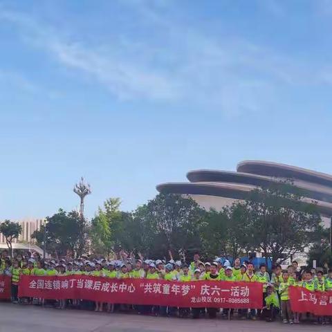 “心随影动   欢庆六一 ”  观影活动