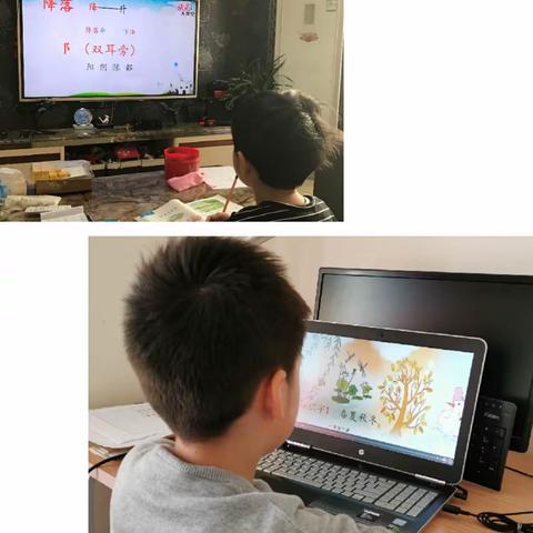 停课不停学，我们在一起 —— 方新小学一语组空中课堂记实