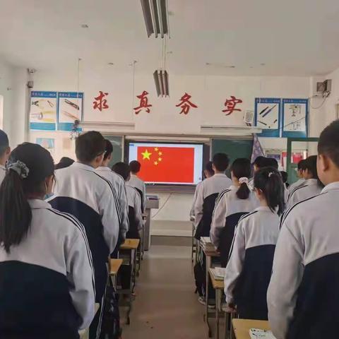 2021.5.24南城中学升旗仪式——主题是“学党史  强信念  跟党走”