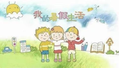 四1中队 张煜祺