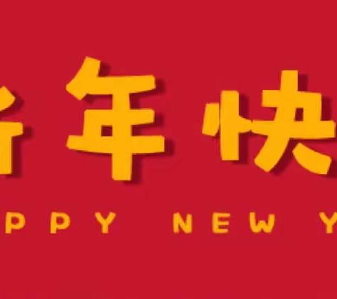 四 1 中队      张煜祺