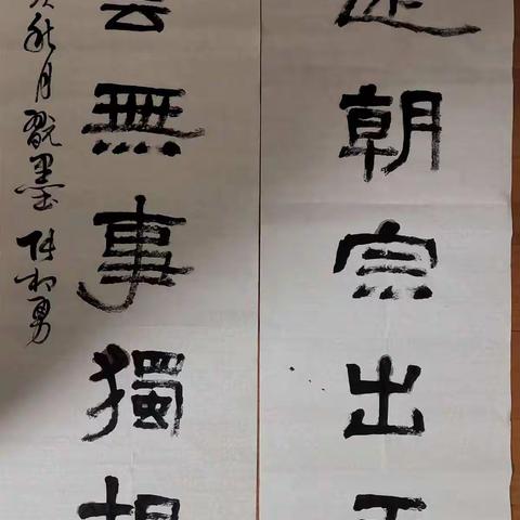 你好
