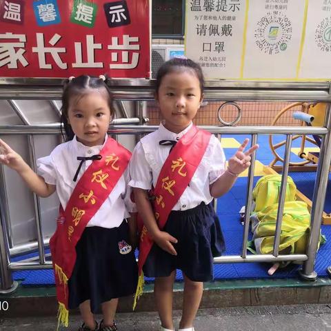 金秋送爽，旭日东升，新学期如清爽的秋风般扑面而至，愿我的宝贝新学期新气象新计划，有一个新的辉煌，加油！