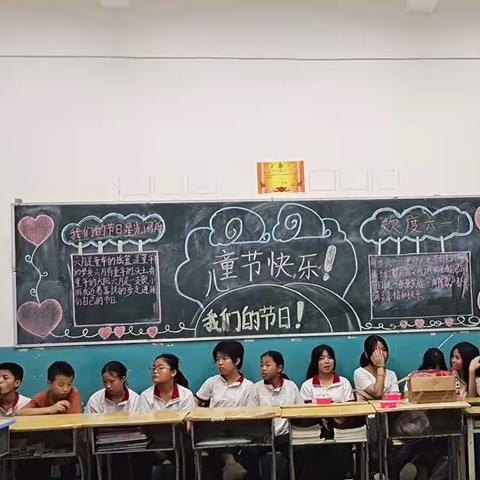 “情暖童心谢党恩，放飞梦想新时代”——西埌初中庆祝六一活动