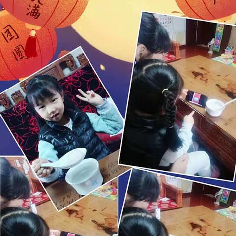 甜甜的元宵    甜美的日子