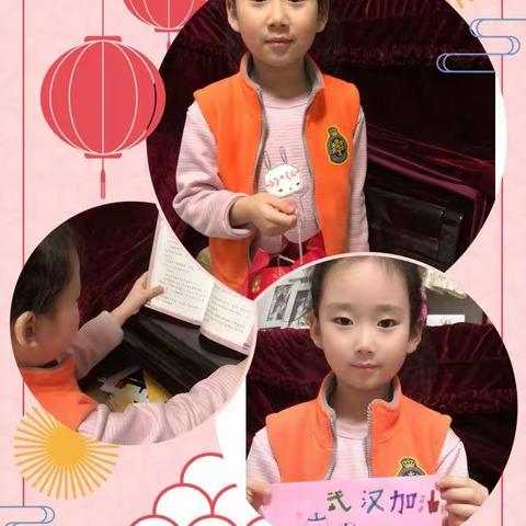 甜甜的元宵，甜美的日子。记方新小学一年级一班元宵节活动