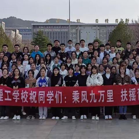 深耕厚植花自茂 勤学高标行当远——淄博理工学校计财系技能高考记