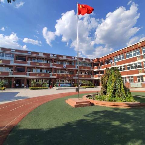 打造一流绿化校园 营建绿色生态家园