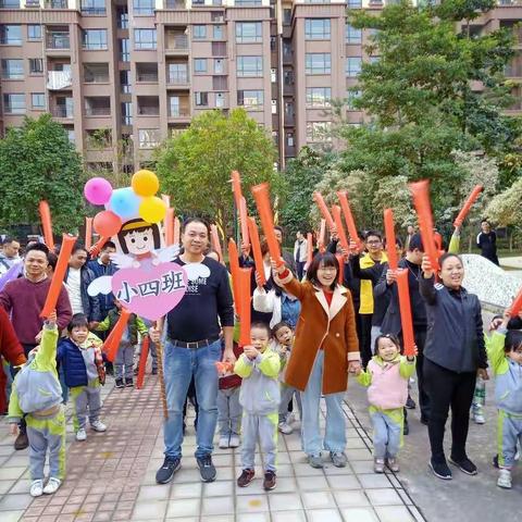 🎉2019年冬季亲子运动会🎉​🎉大人小孩一起来 亲子Sweet 🎉Time🎉