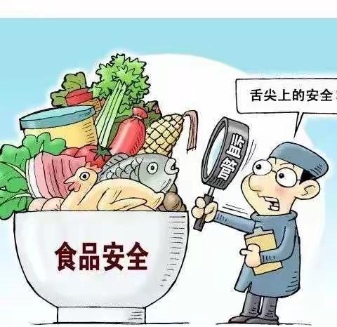 《石湾中心幼儿园 · 小四班》食品安全·健康打卡