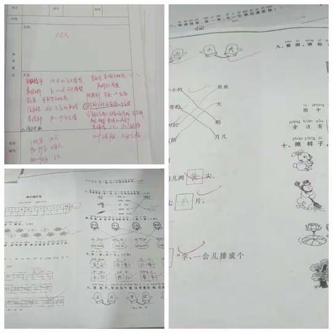 19108班我们的十一周