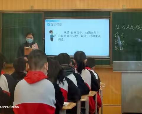 示范引领，尽显风采