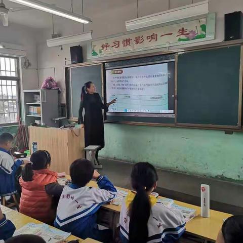 东明县第一实验小学五年级环境教育与安全主题班会