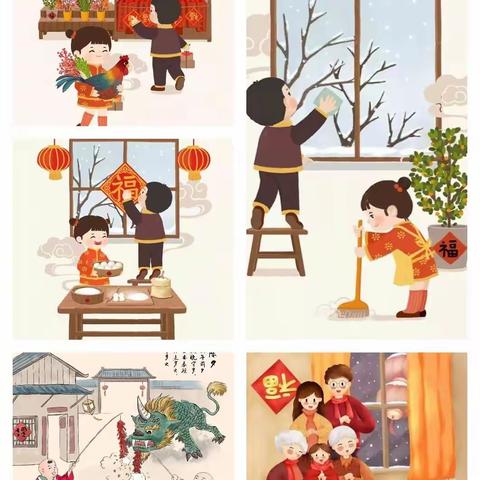 迎虎年，庆新春