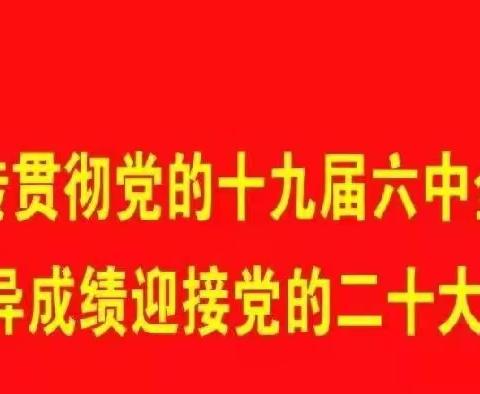 【疫情防控】智慧树幼儿园致家长的一封信