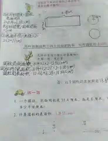“我是小讲师”——学本教学初见成效第十六集