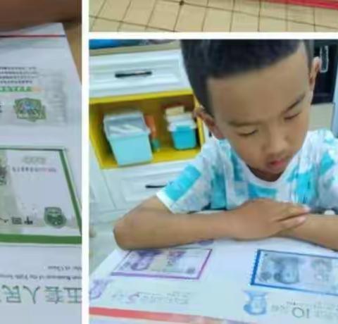 了解人民币，一起涨知识-----清徐县实验小学一年级6班数学综合实践活动