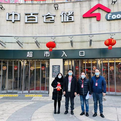 春节巡店报告～东湖城店