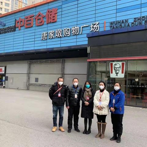 2023年“元旦”联合巡店---唐家墩店