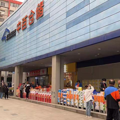 “五一”联合巡店报告【沿港路店】