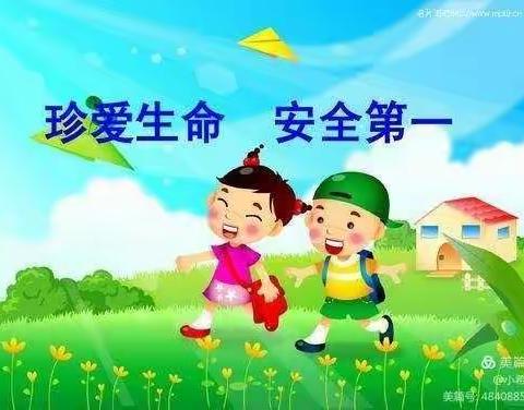 湘乡市壶天中心学校假期安全致家长的一封信