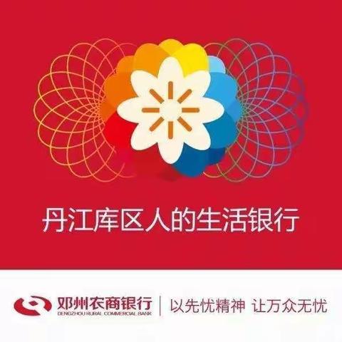 积极参加反假货币知识问答，提高反假币意识