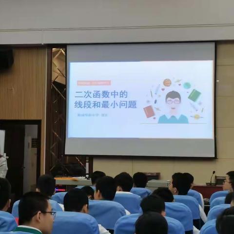 向优秀的老师学习，以研促成长———施一妃老师参加第二届“八桂大讲堂·教研之秋”广西基础教育系列主题教研展评活动。