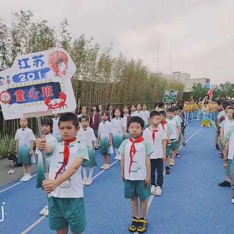 北大培文大亚湾实验学校第二届体育科技节