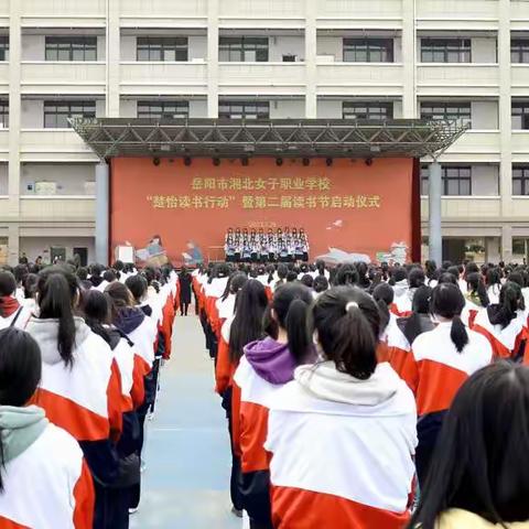 湘北女校：楚怡读书行动 满园书香醉人