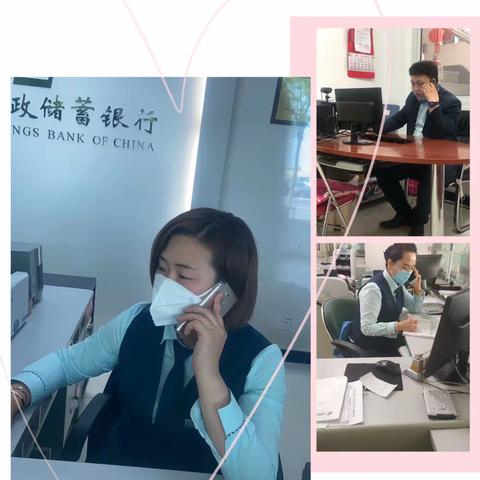 邮储西平街营业所五一乐翻天活动总结